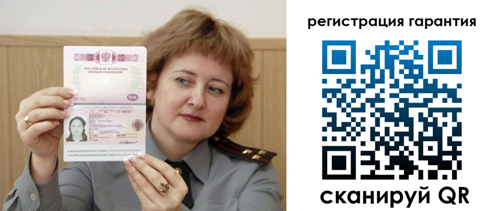 прописка для военкомата в Арзамасе